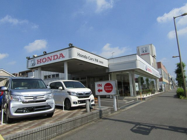 Honda Cars茨城 元吉田店