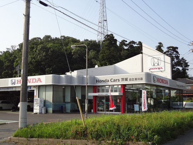 Honda Cars 茨城 日立滑川店