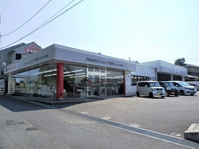 Honda Cars 茨城西 日立小木津店