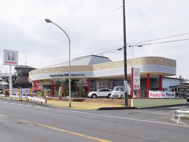 Honda Cars茨城南 土浦北インター店