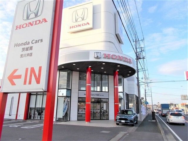 Honda Cars茨城南 荒川沖店