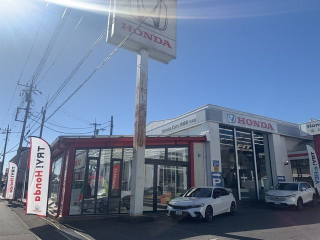 Honda Cars茨城南 牛久店