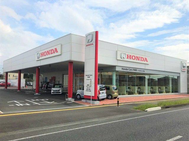 Honda Cars茨城西 つくばみらい平店