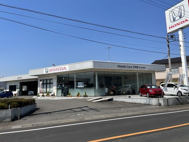 Honda Cars茨城西 古河大野店