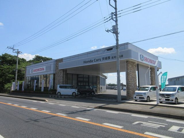 Honda Cars茨城西 古河大山店