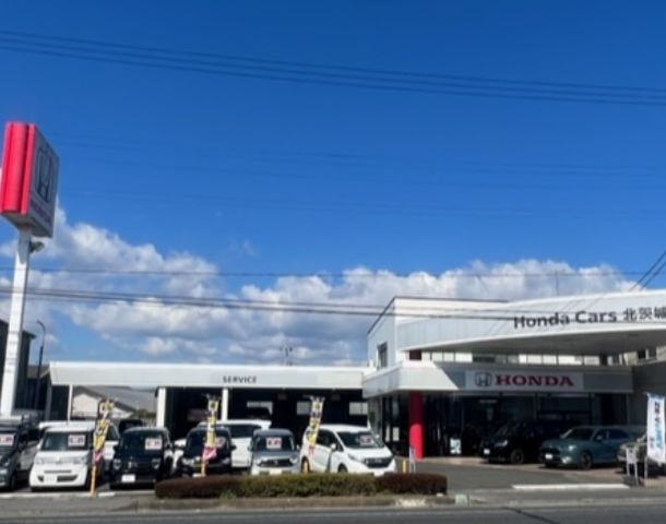 Honda Cars北茨城 大津港店