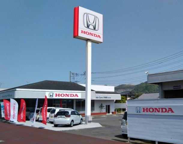 Honda Cars茨城西 桜川店