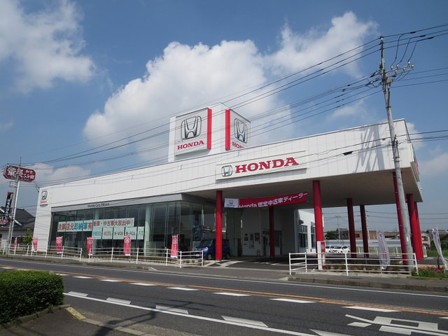 Honda Cars茨城 藤代店