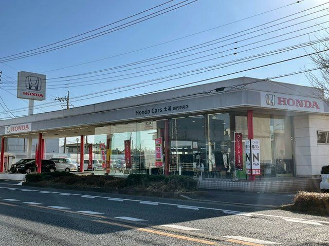 Honda Cars土浦 藤代中央店