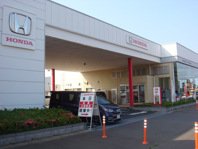 Honda Cars茨城 勝田北店