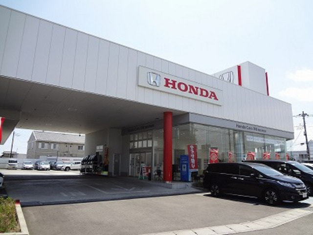 Honda Cars茨城 勝田本郷台店