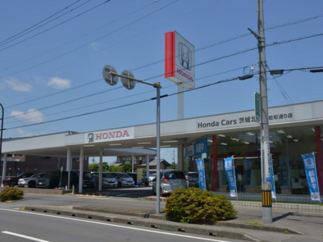 Honda Cars茨城北 勝田昭和通り店