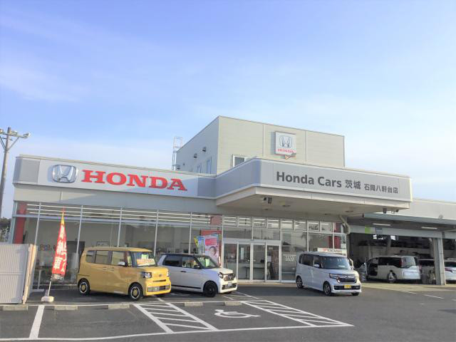 Honda Cars茨城 石岡八軒台店