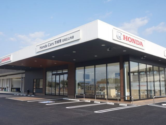 Honda Cars茨城南 石岡正上内店