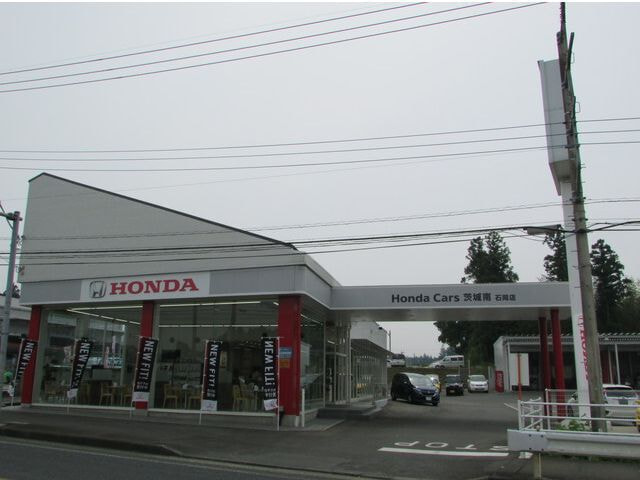 Honda Cars茨城南 石岡店