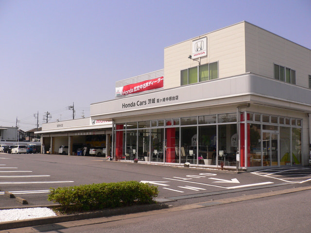 Honda Cars茨城 龍ヶ崎中根台店