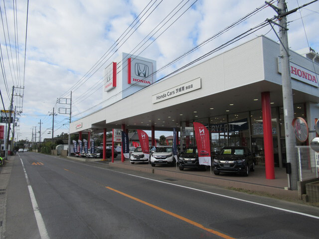 Honda Cars茨城南 鉾田店