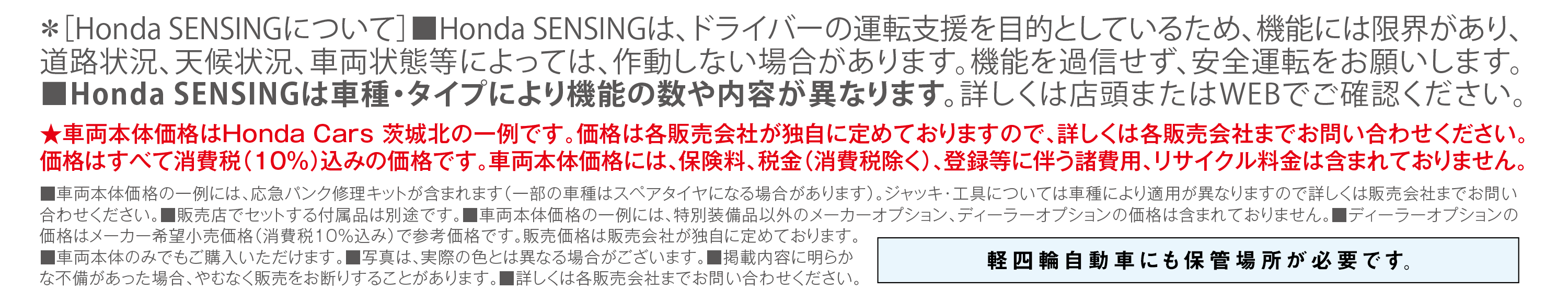 コーション