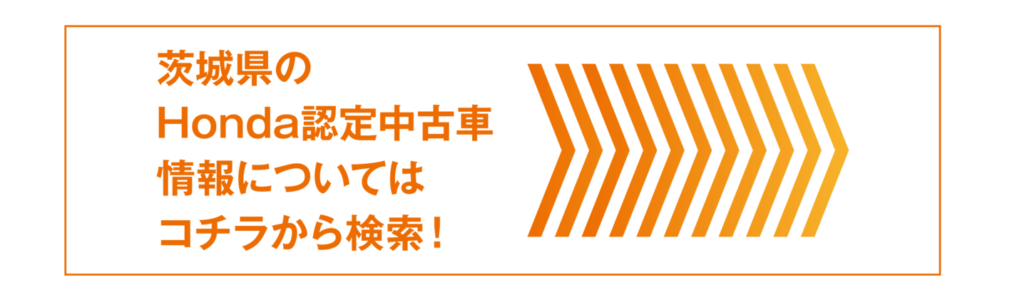 U-Select