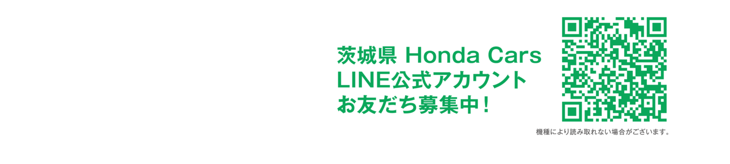 まかせチャオ