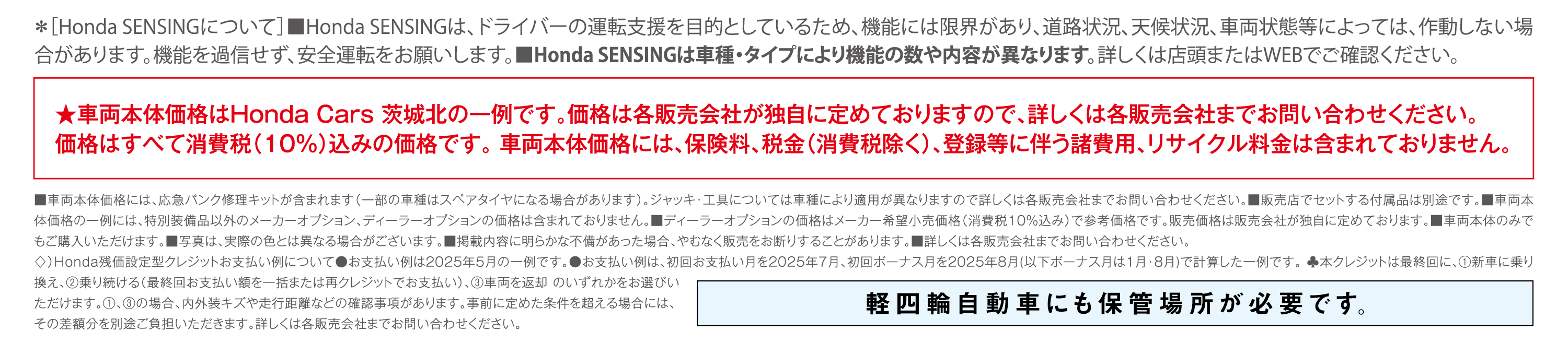 コーション1