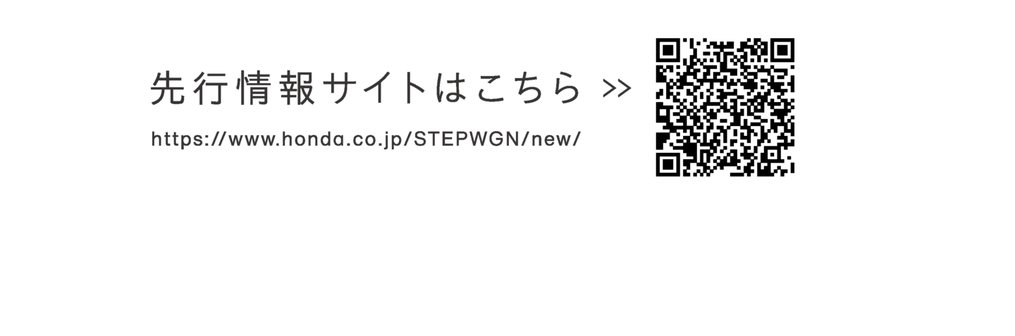 先行情報サイトはこちら＞＞